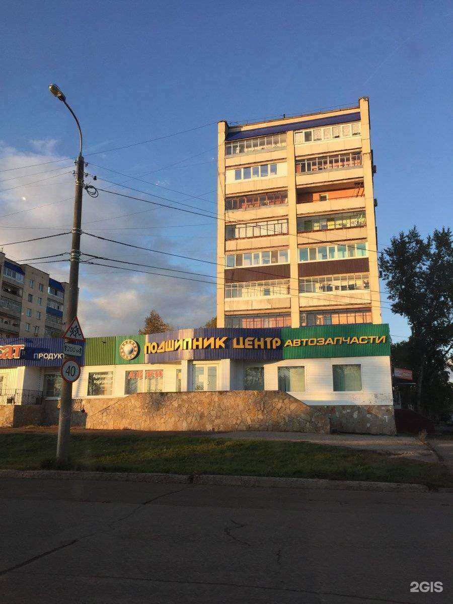 Отзывы на компанию Подшипник центр в г. Стерлитамак c фото