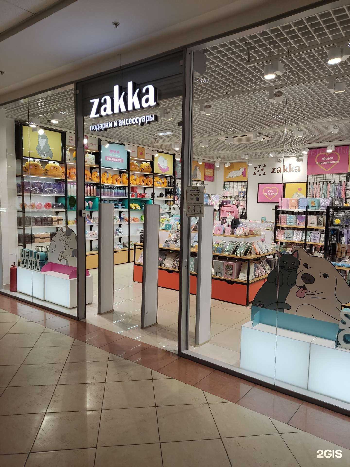 Отзывы на компанию Zakka в Перми c фото