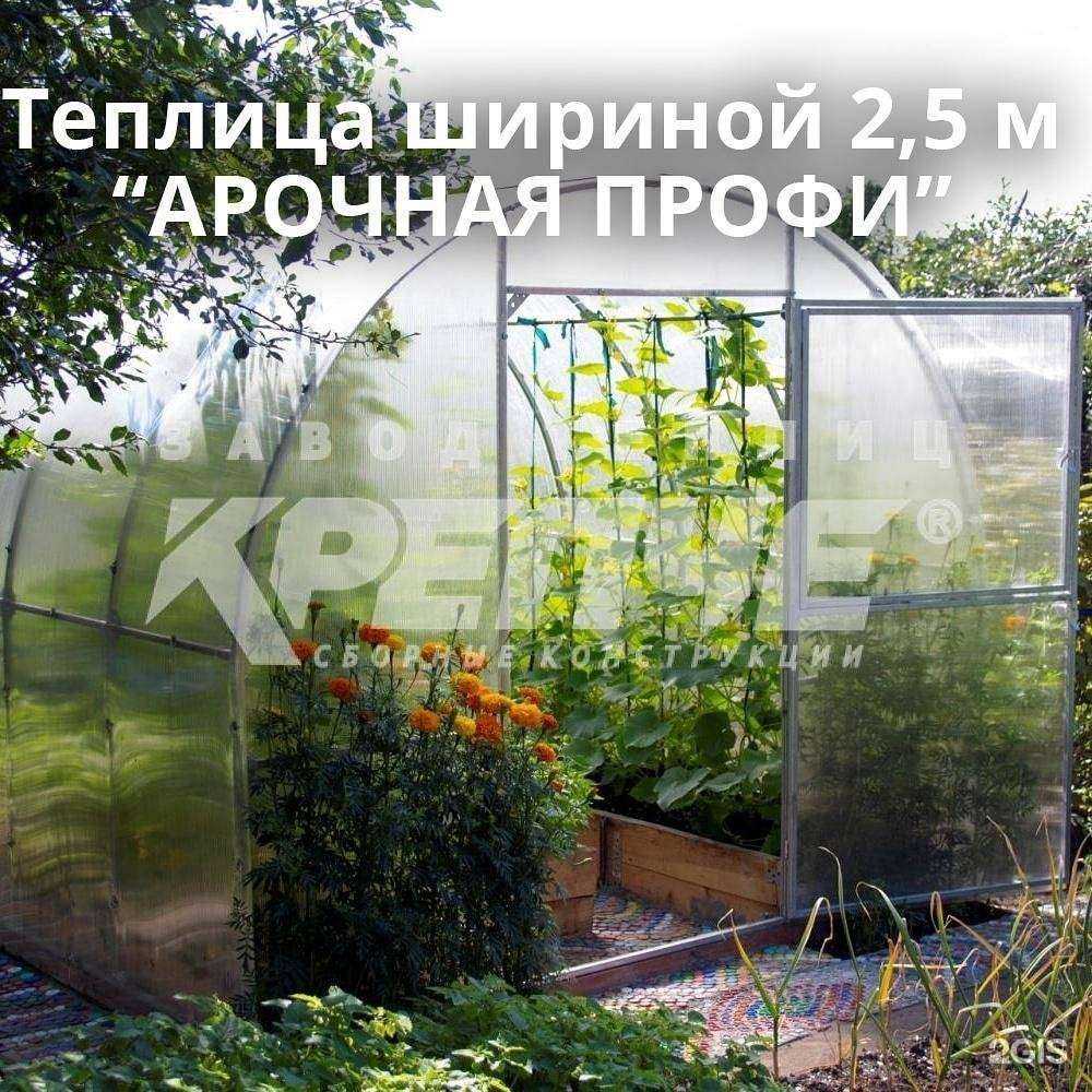 Отзывы на компанию Green house в Находке c фото