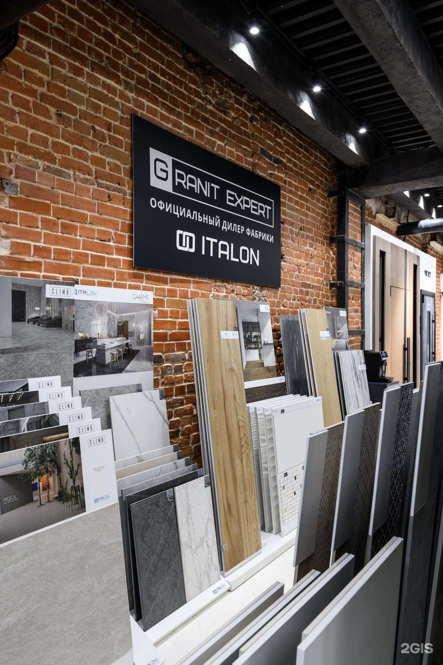 Отзывы на компанию Granit Expert в г. Новосибирск c фото