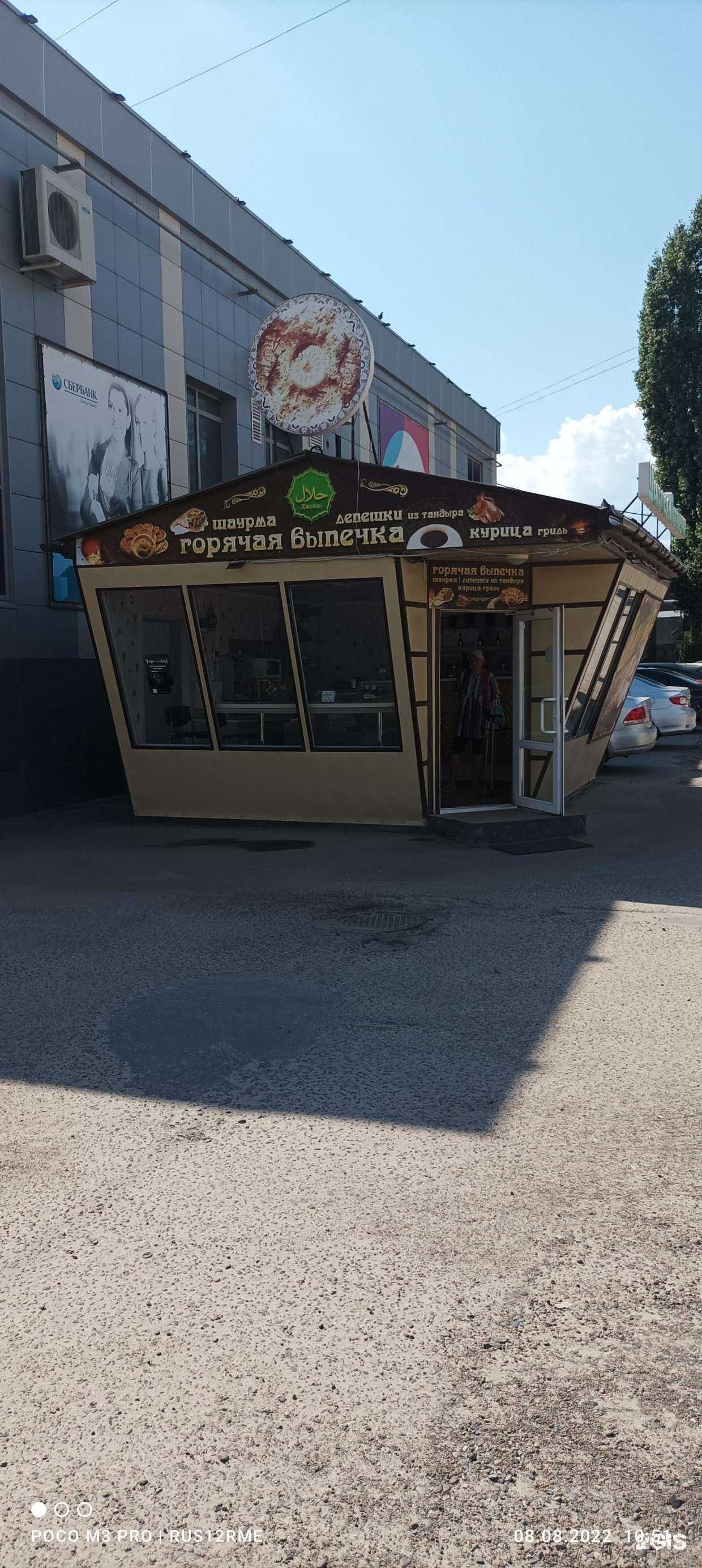 Отзывы на компанию Магазин фастфуда в Волжске c фото