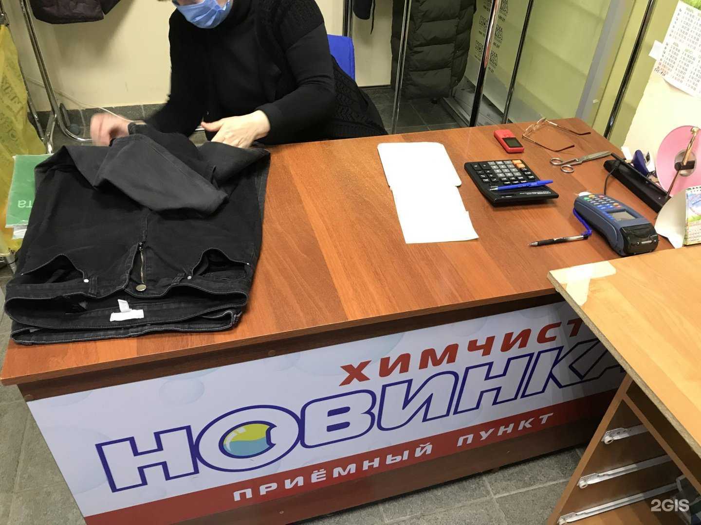 Отзывы на компанию Новинка в Йошкар-Оле c фото