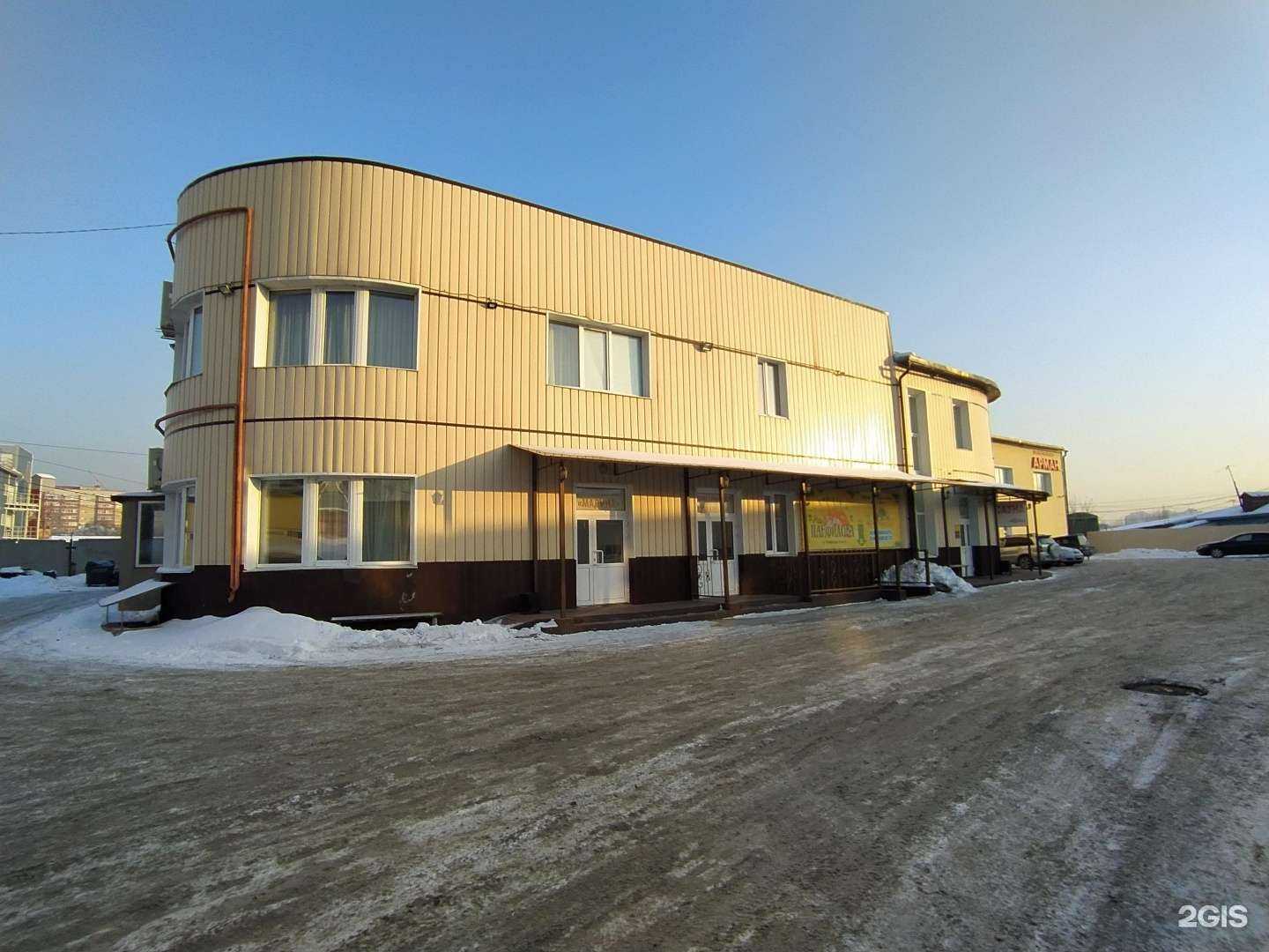 Отзывы на компанию Арман в Омске c фото - фотография 2 из 2