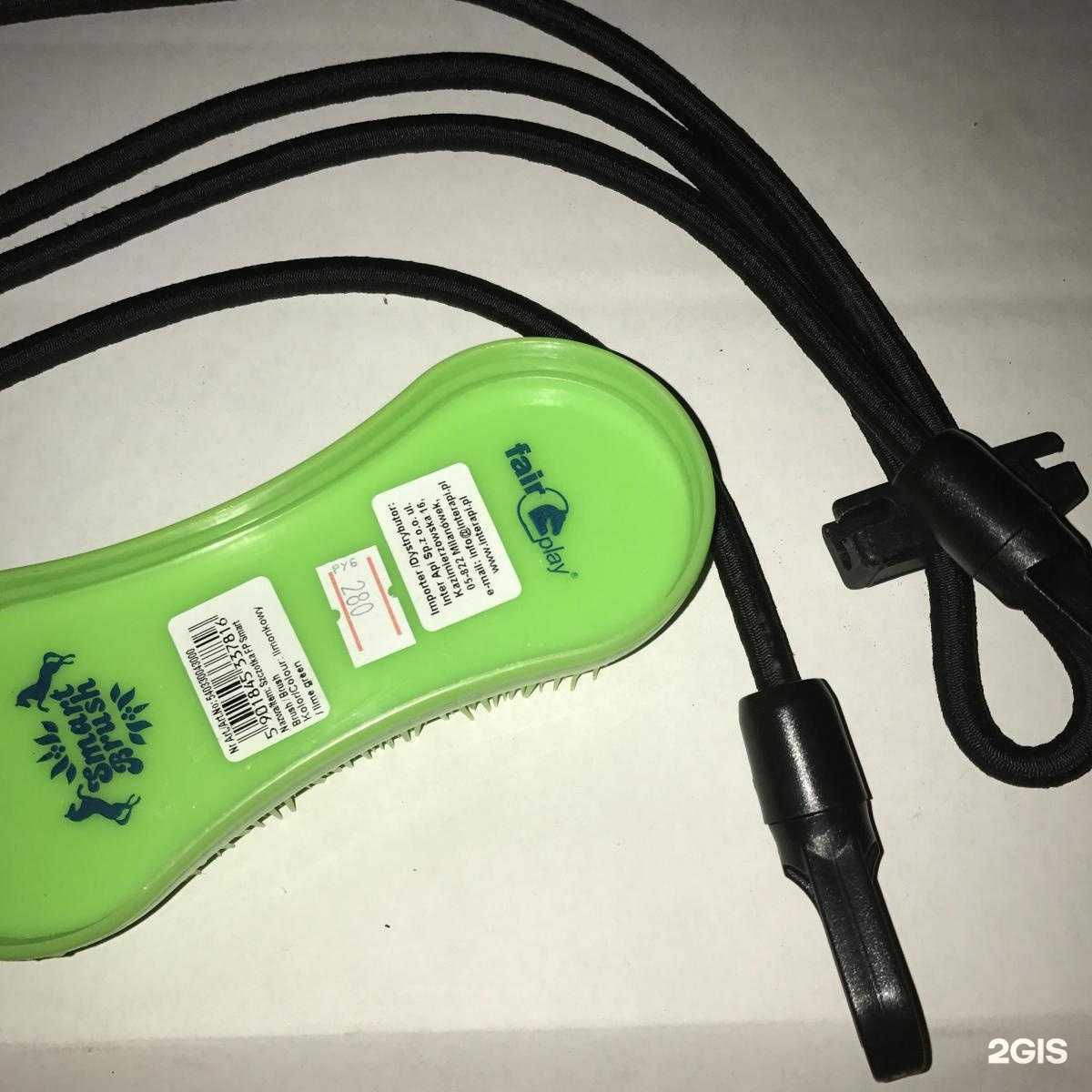 Отзывы на компанию Gold Horse в Екатеринбурге c фото