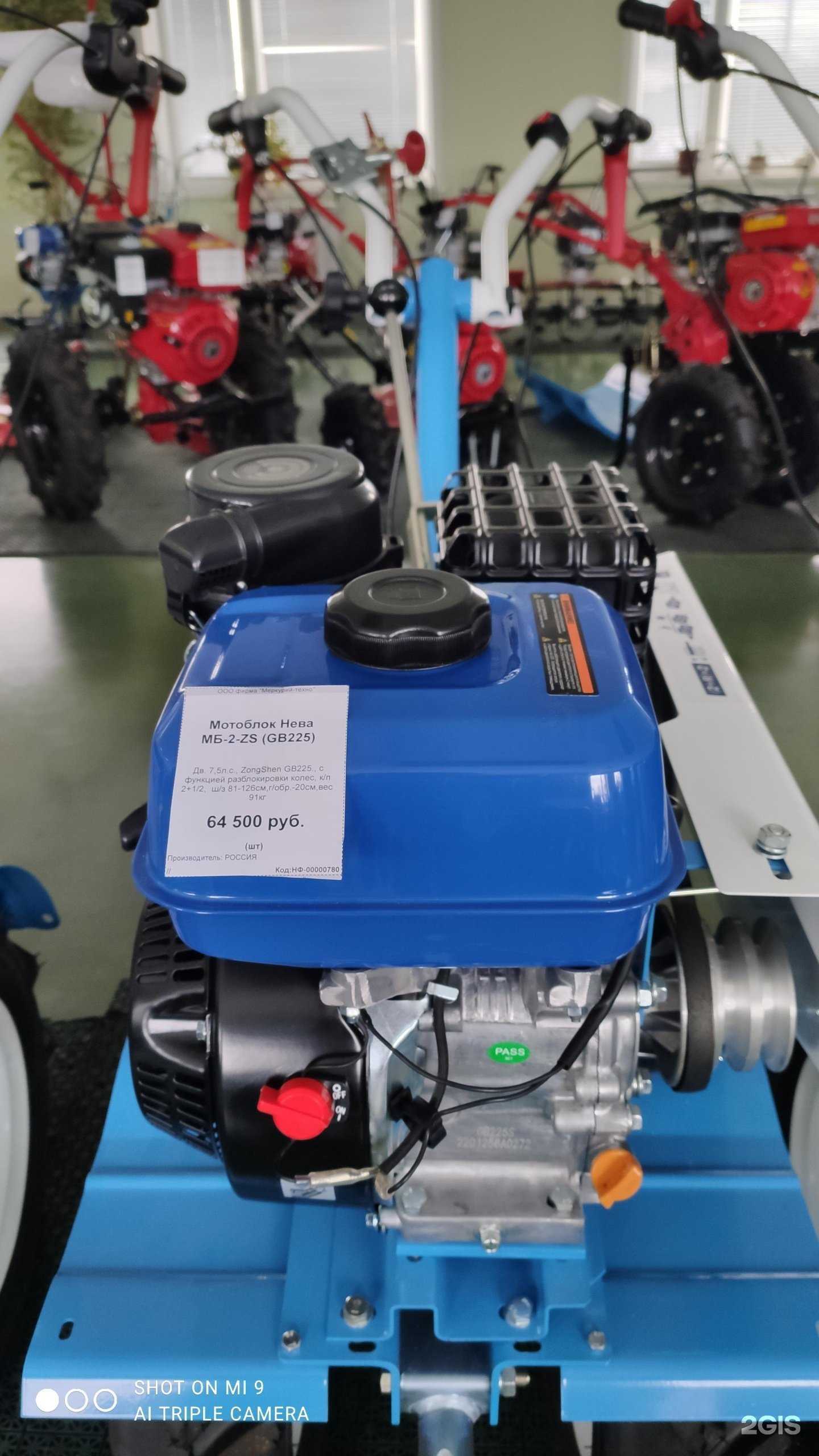 Отзывы на компанию Меркурий-техно в Воронеже c фото