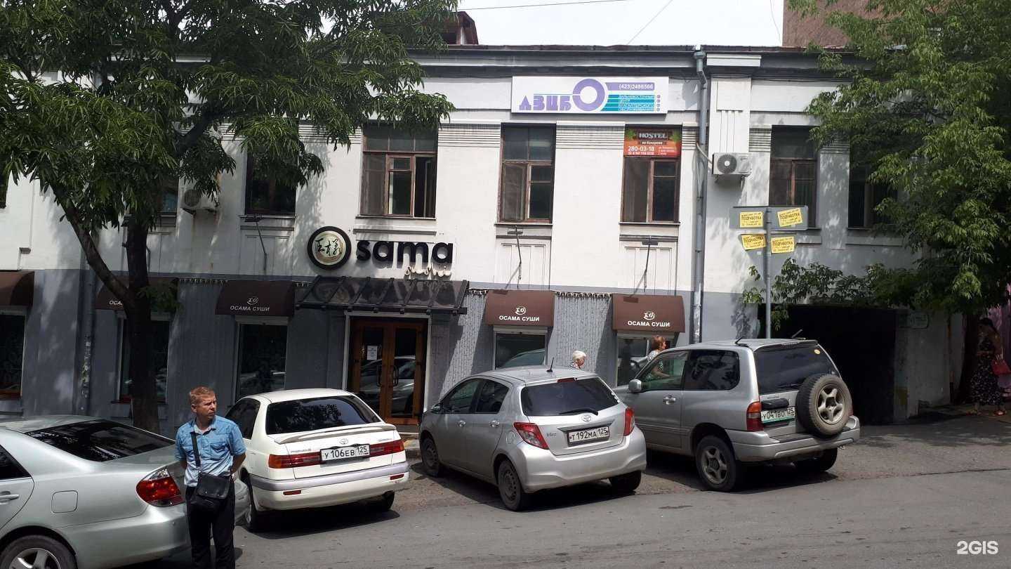 Отзывы на компанию Осама-Суши в Владивостоке c фото - фотография 2 из 2