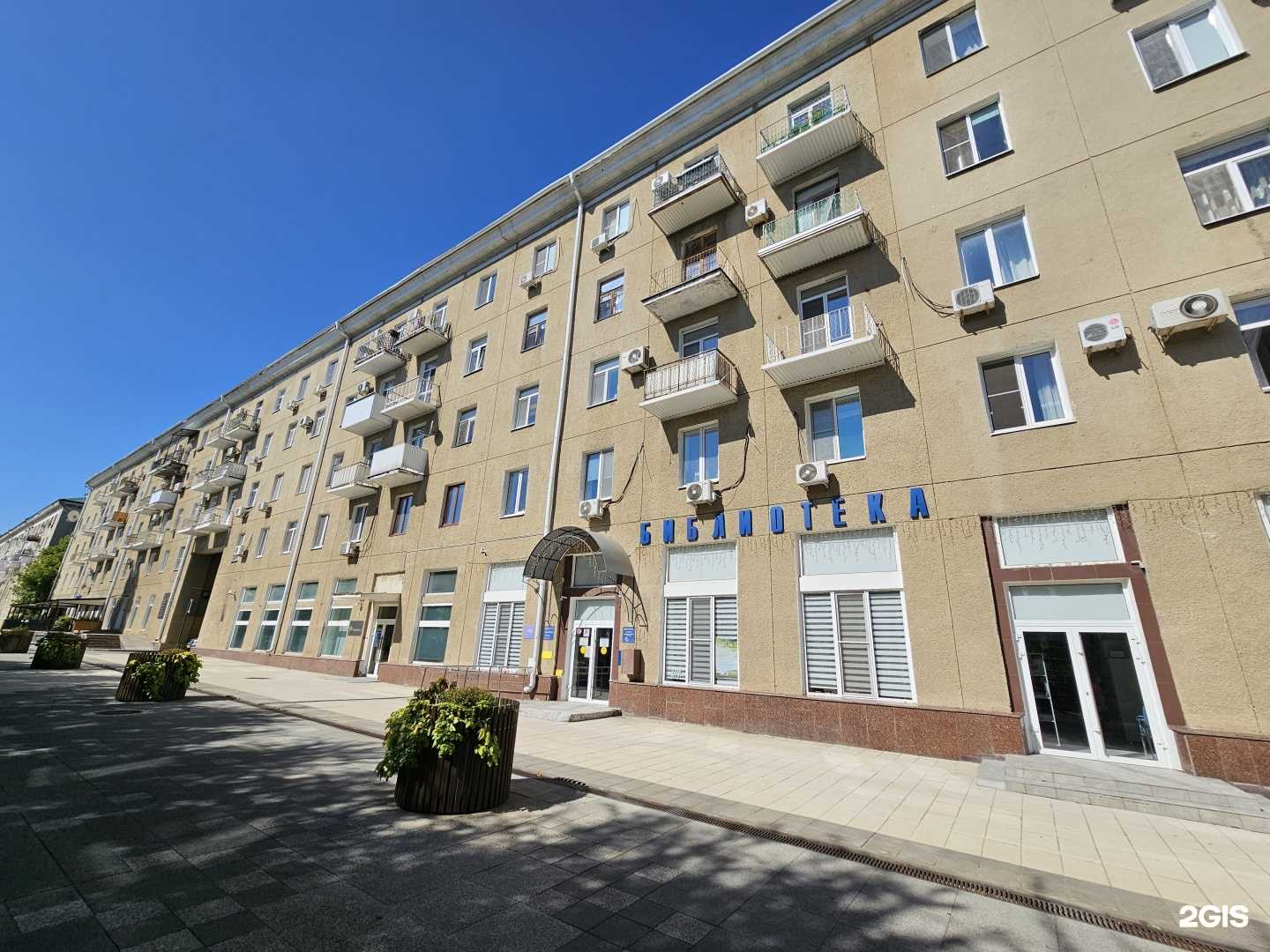 Отзывы на компанию Ember в Саратове c фото - фотография 2 из 2