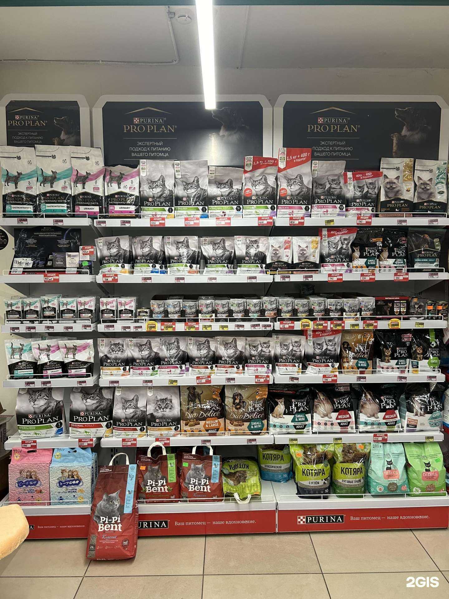 Отзывы на компанию В гостях у Дэнни в Кемерове c фото