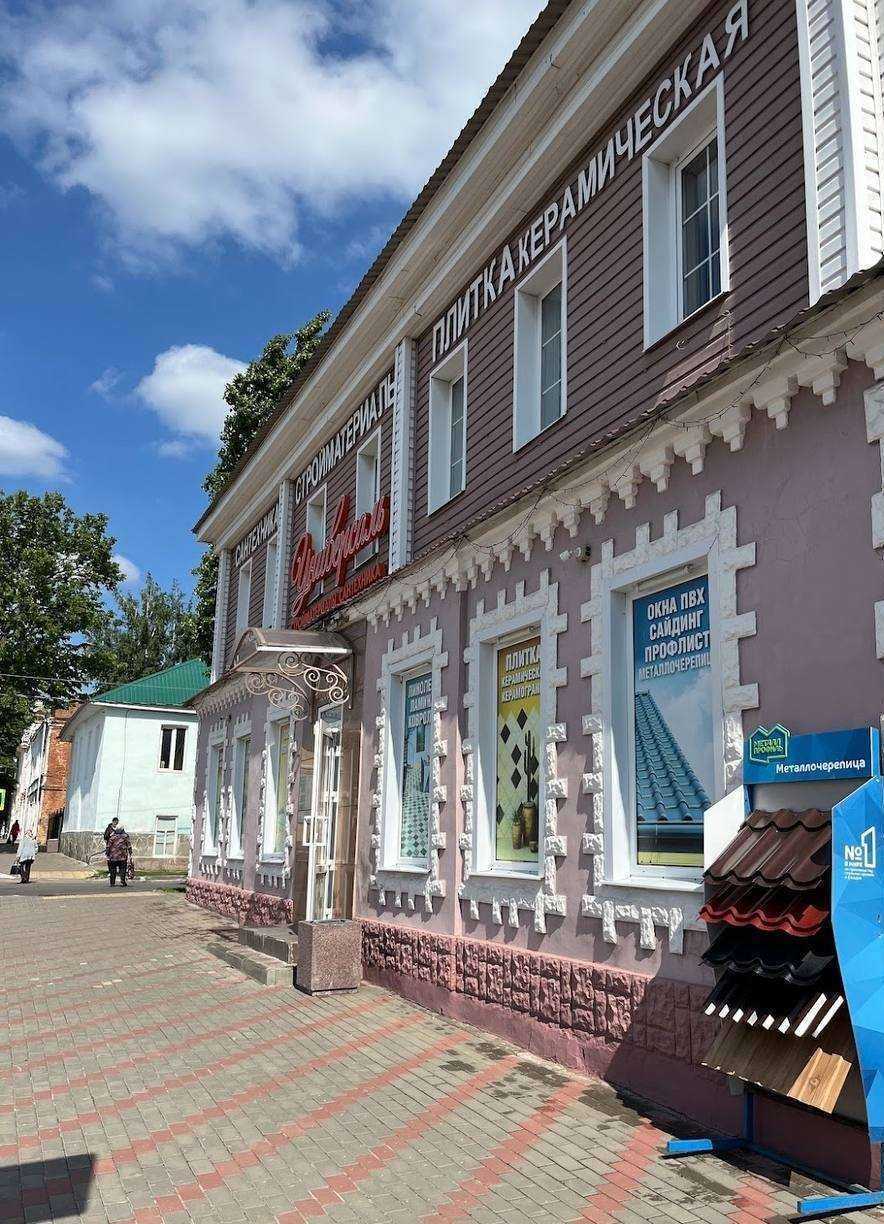 Отзывы на компанию Универсаль в г. Бобров c фото