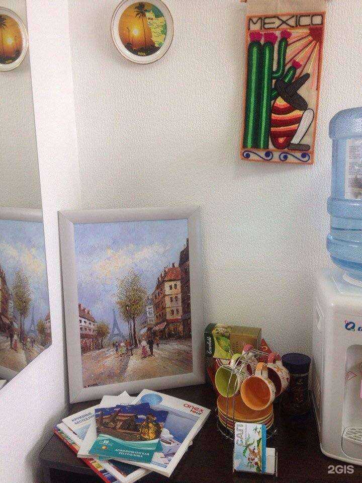 Отзывы на компанию Сибирское Агентство Путешествий в г. Новосибирск c фото