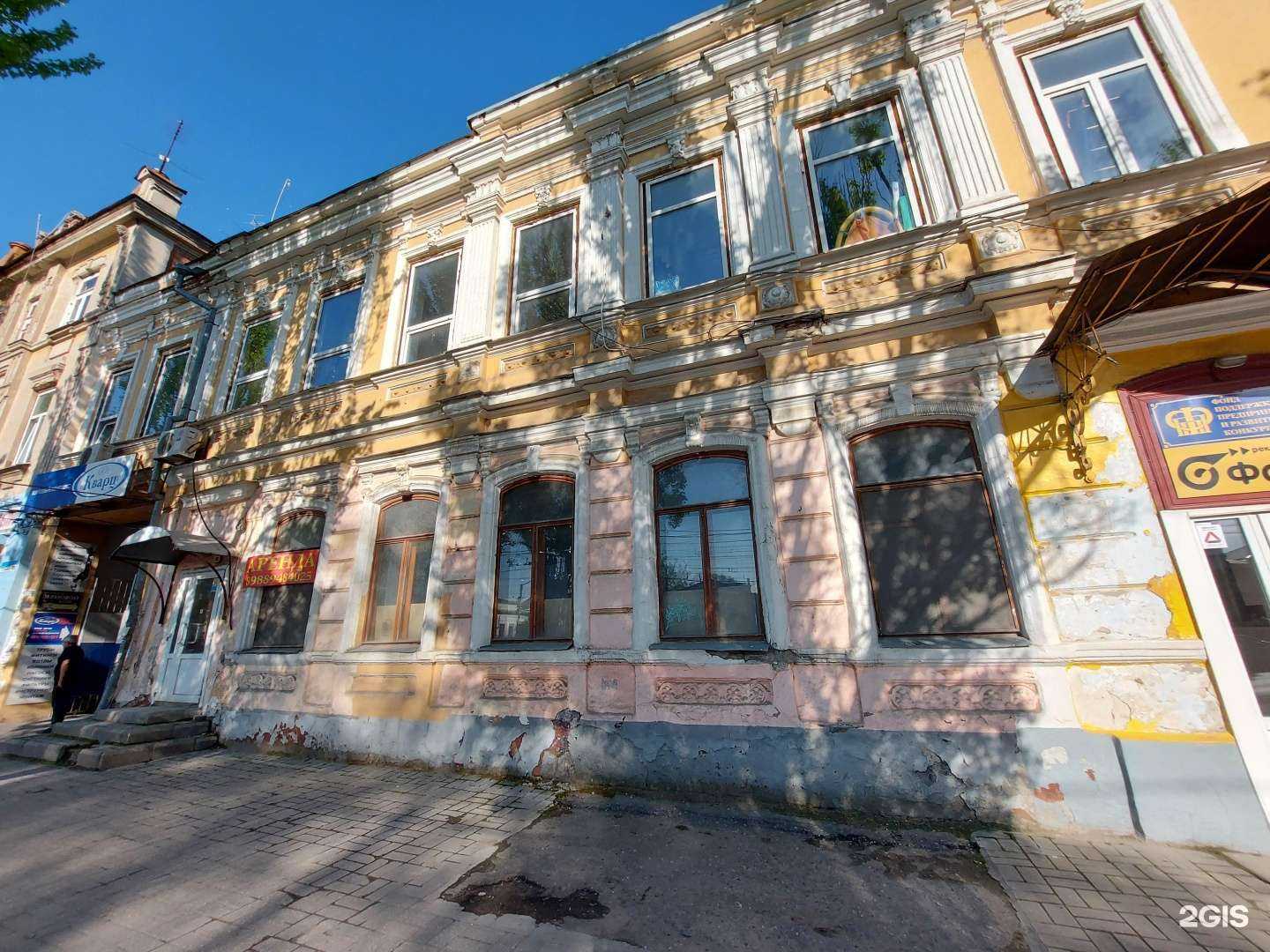 Отзывы на компанию Микрокрединтая компания Фонд поддержки предпринимательства г. Таганрога в Таганроге c фото - фотография 2 из 2