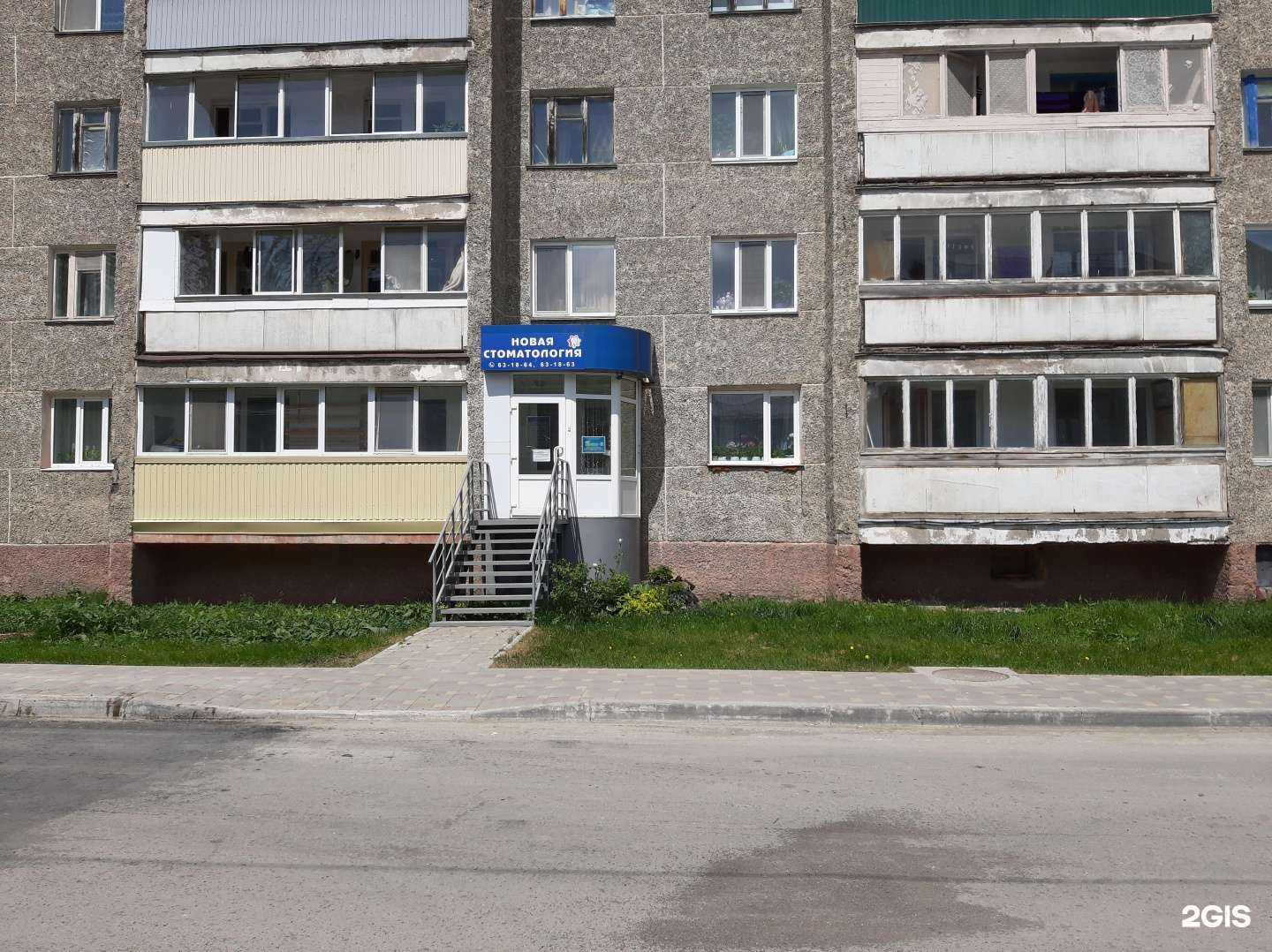 Отзывы на компанию Новая стоматология+ в г. Анива c фото