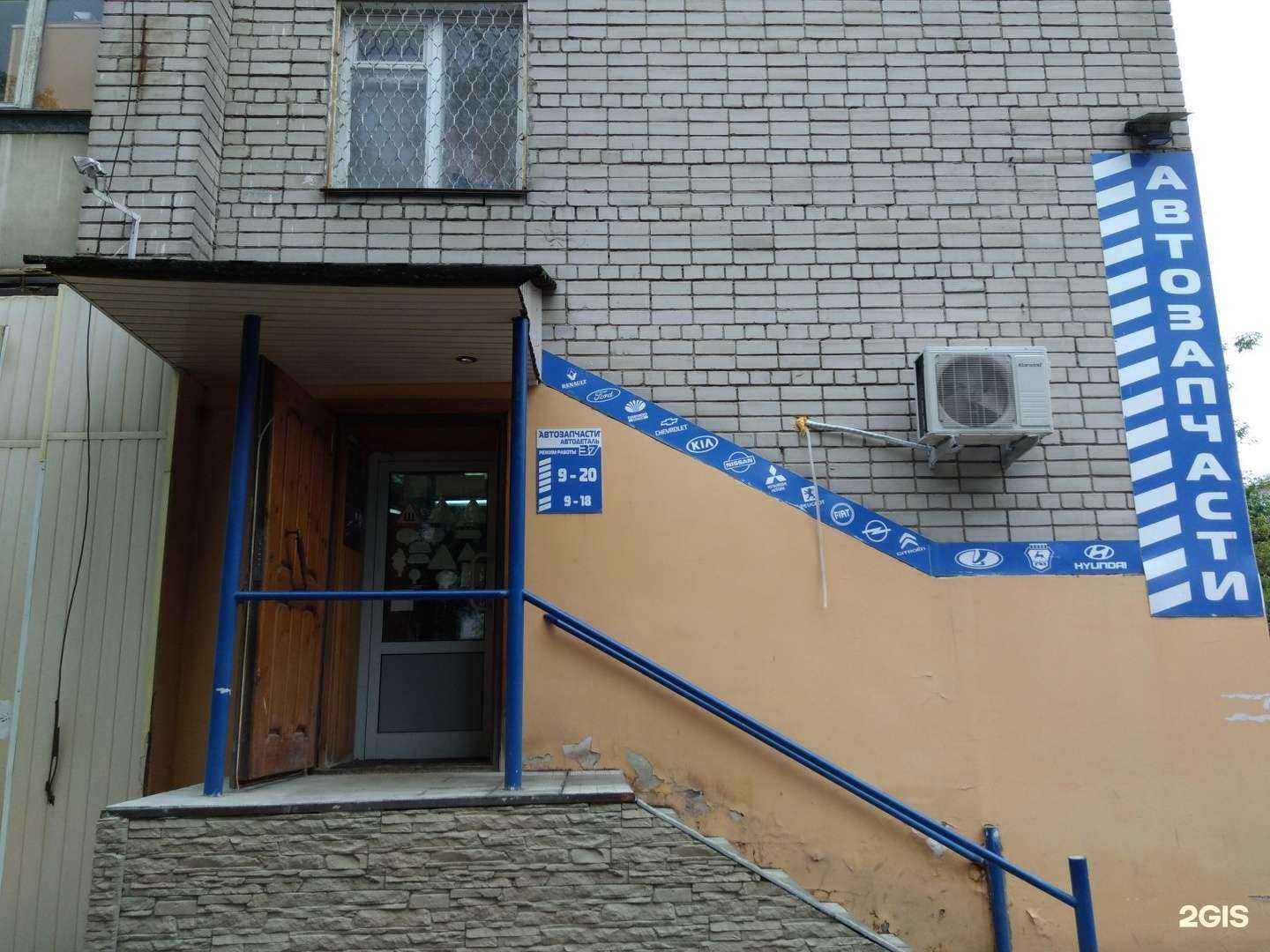 Отзывы на компанию Автодеталь37 в Иванове c фото