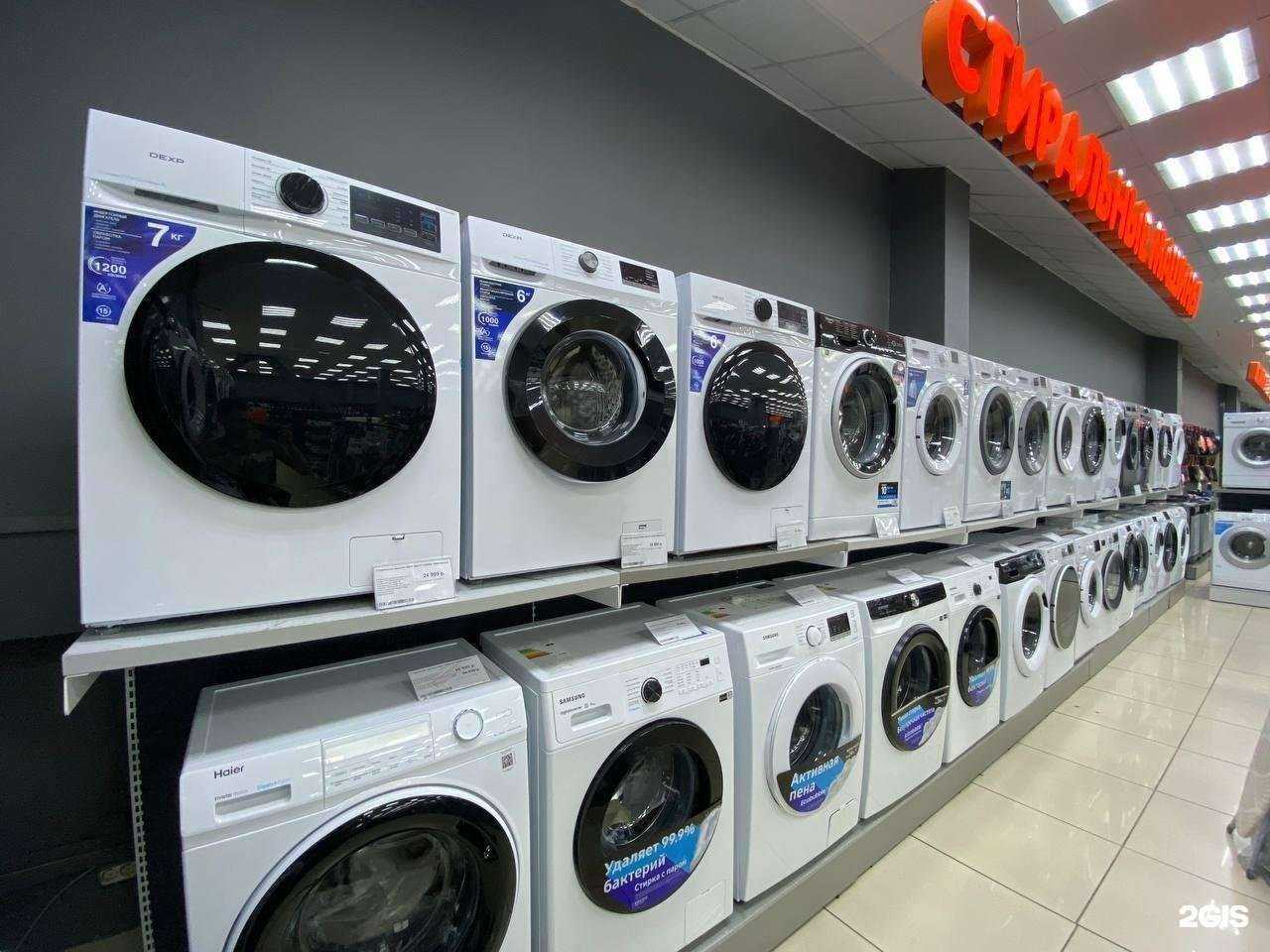 Отзывы на компанию DNS в г. Омск c фото