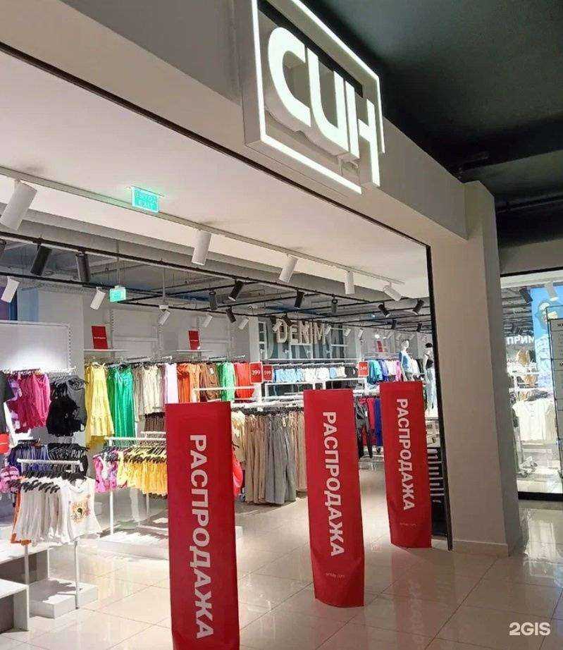 Отзывы на компанию Син в Арзамасе c фото