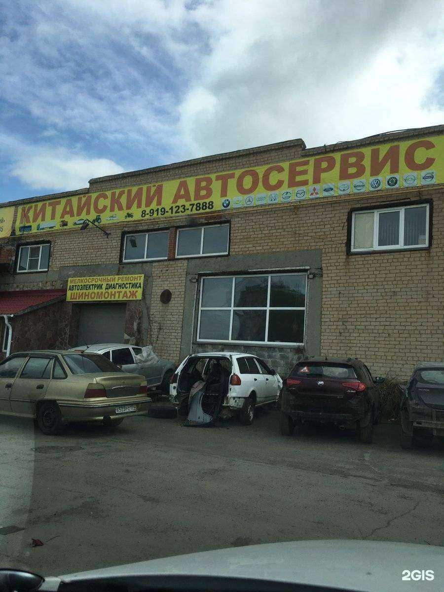 Отзывы на компанию Кайрос-авто в Челябинске c фото - фотография 2 из 2