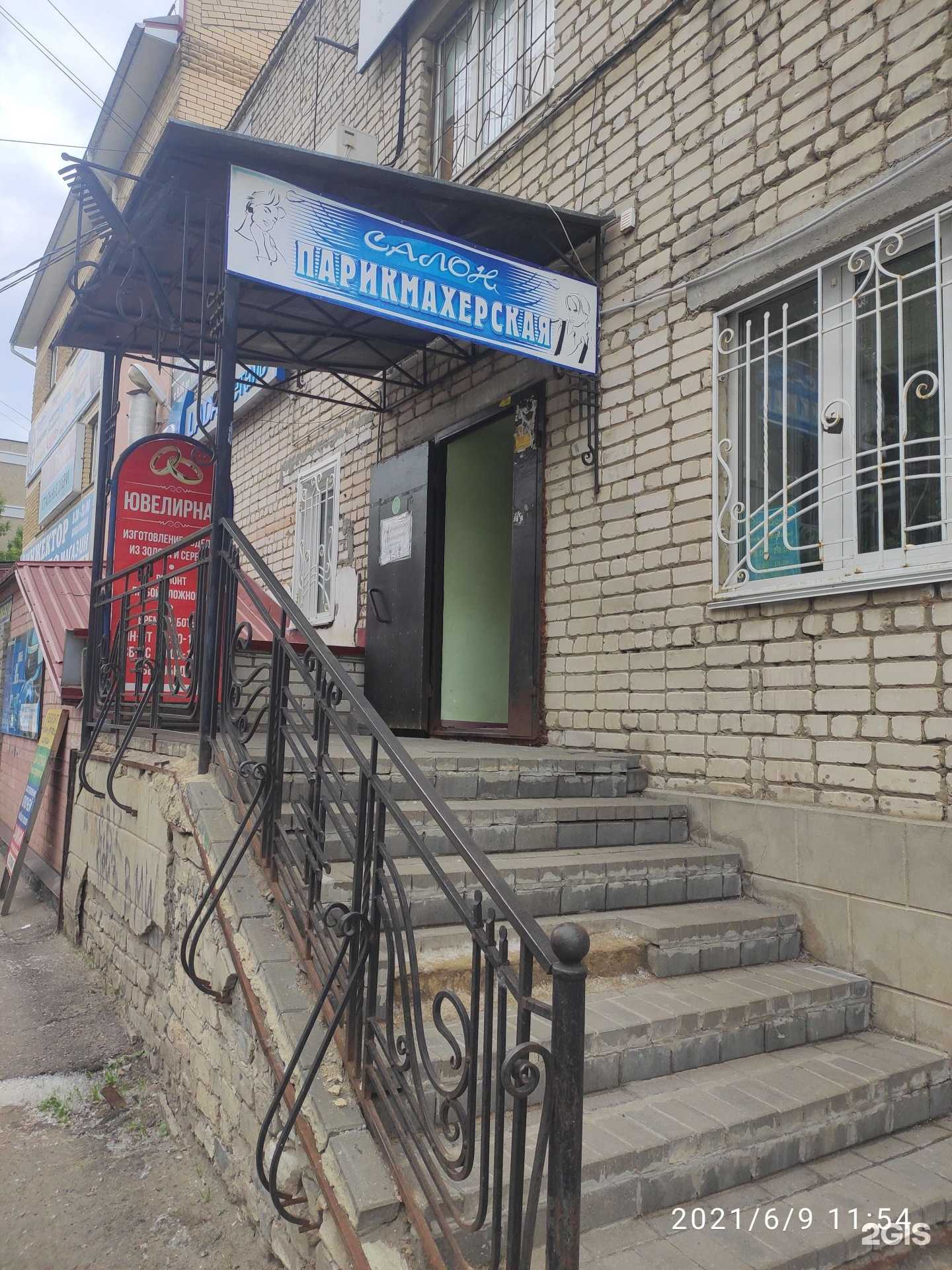 Отзывы на компанию Эффект в Арзамасе c фото