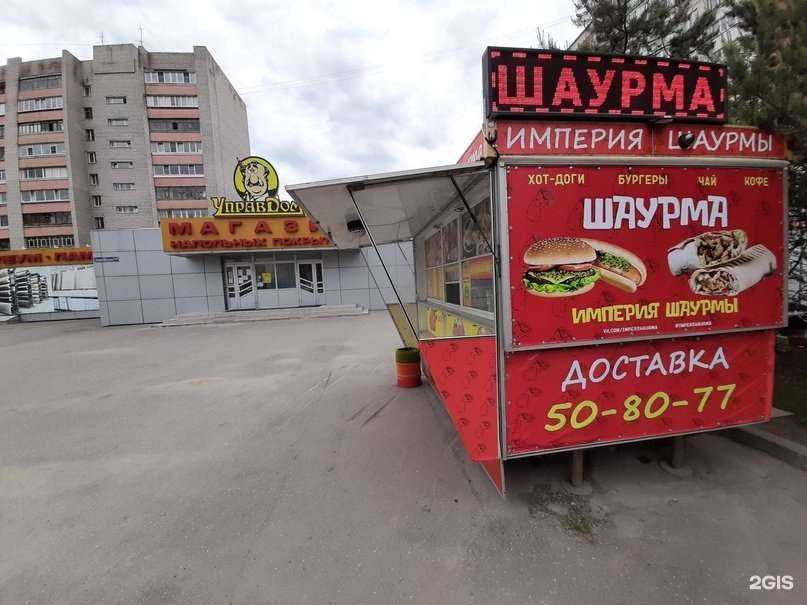 Отзывы на компанию Империя шаурмы в Вологде c фото