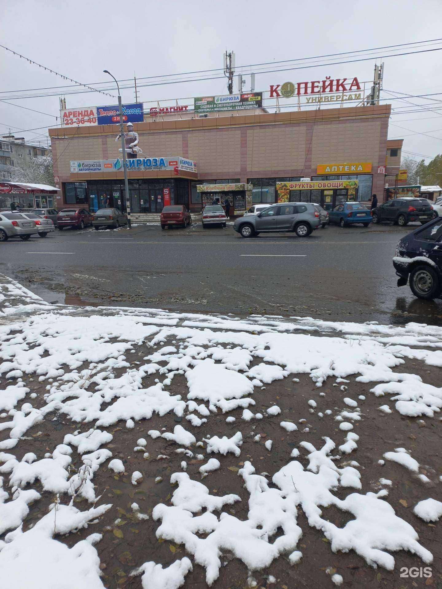 Отзывы на компанию Рио в Оренбурге c фото - фотография 2 из 2