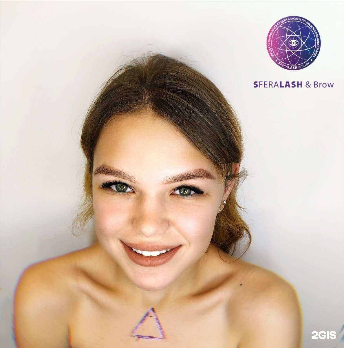 Отзывы на компанию Sferalash&Brow в г. Новокузнецк c фото