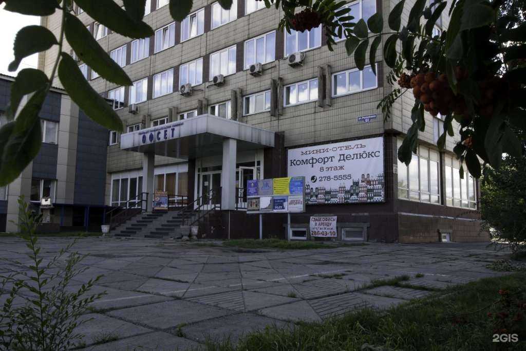 Отзывы на компанию Городская правовая служба в г. Красноярск c фото