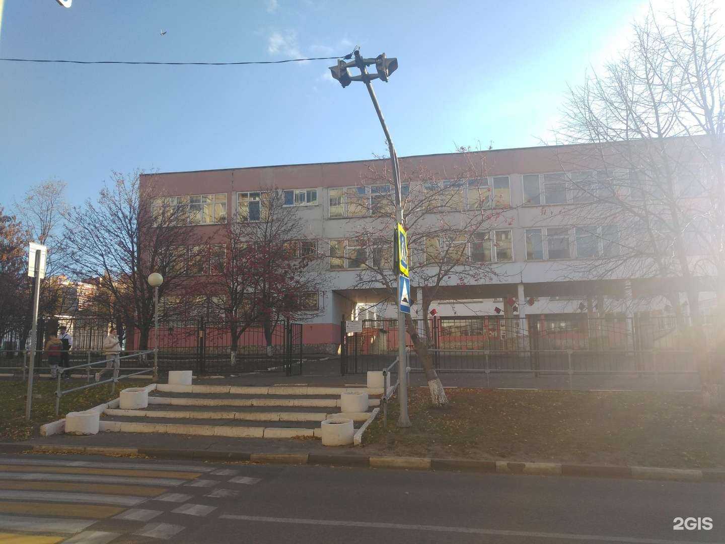 Отзывы на компанию Средняя школа №47 в Белгороде c фото