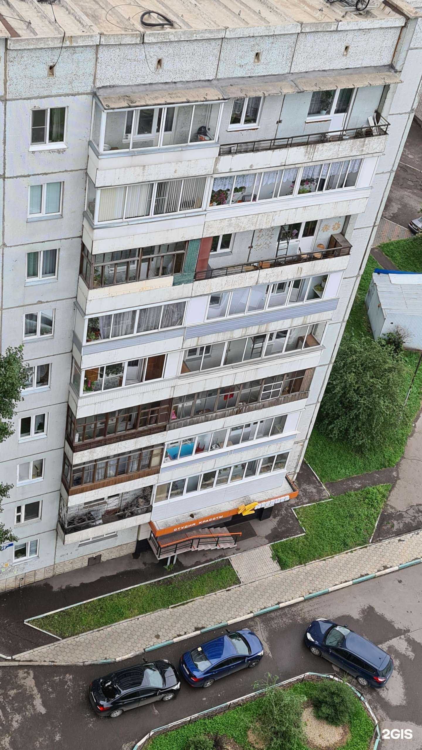 Отзывы на компанию Автоэвакуатор в Красноярске c фото - фотография 2 из 2