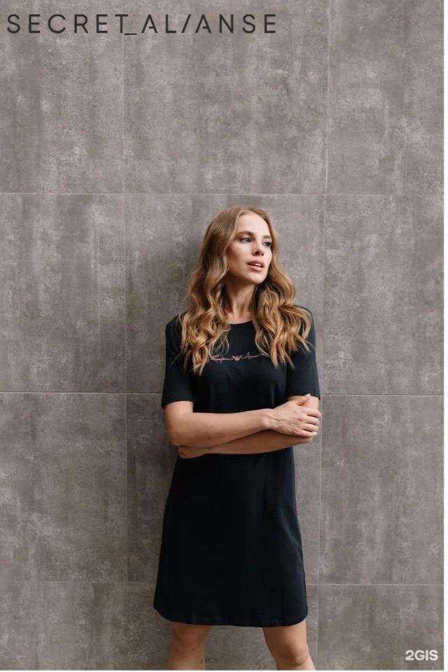 Отзывы на компанию Secret alianse в Астрахани c фото