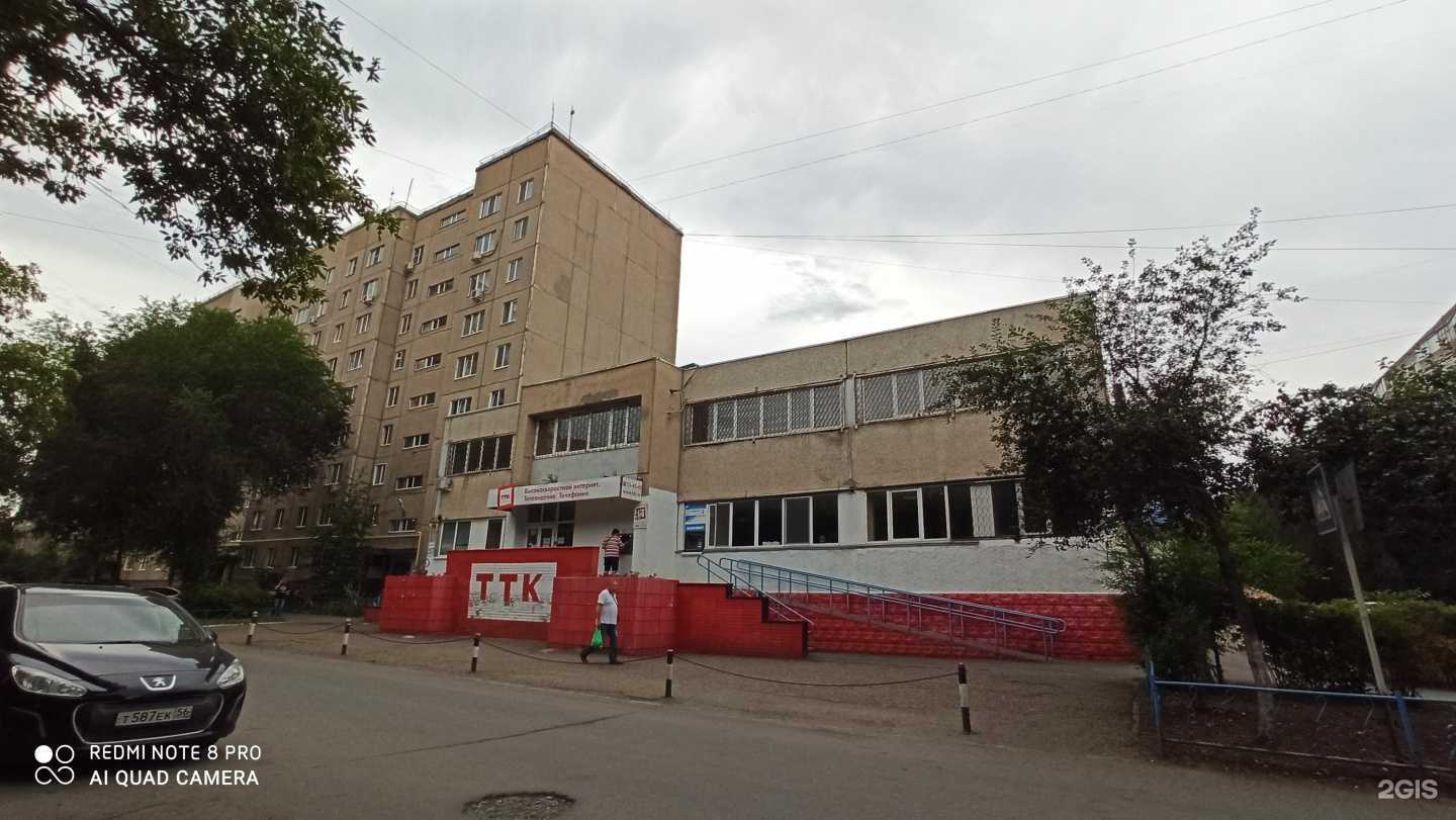 Отзывы на компанию Елена в Оренбурге c фото - фотография 2 из 2