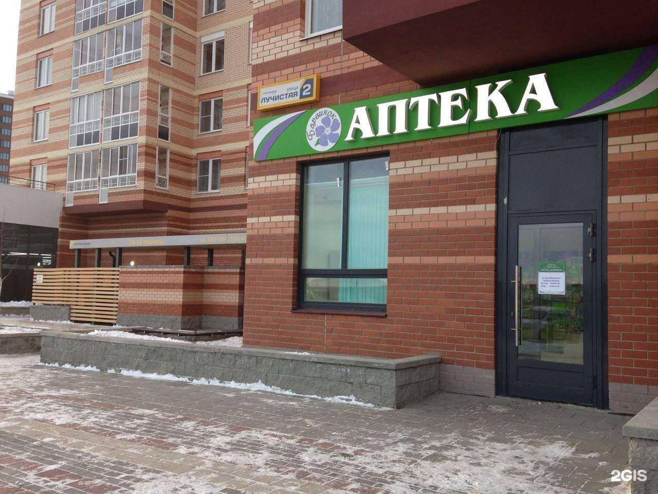 Отзывы на компанию Барвинок в Екатеринбурге c фото