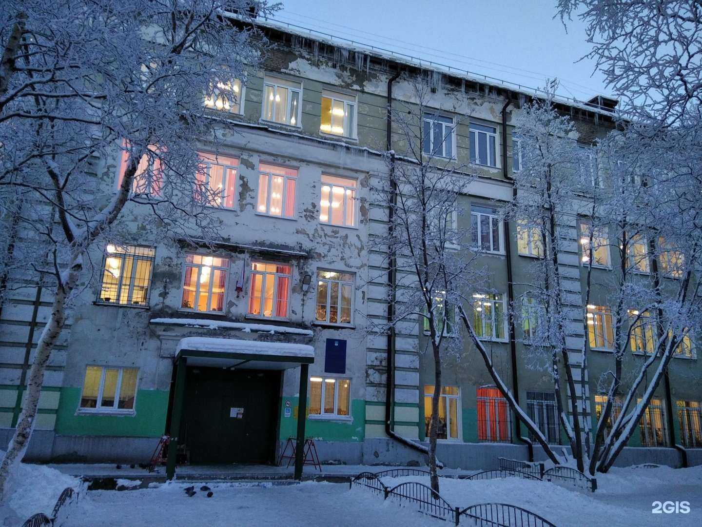 Отзывы на компанию Гимназия №3 в г. Мурманск c фото