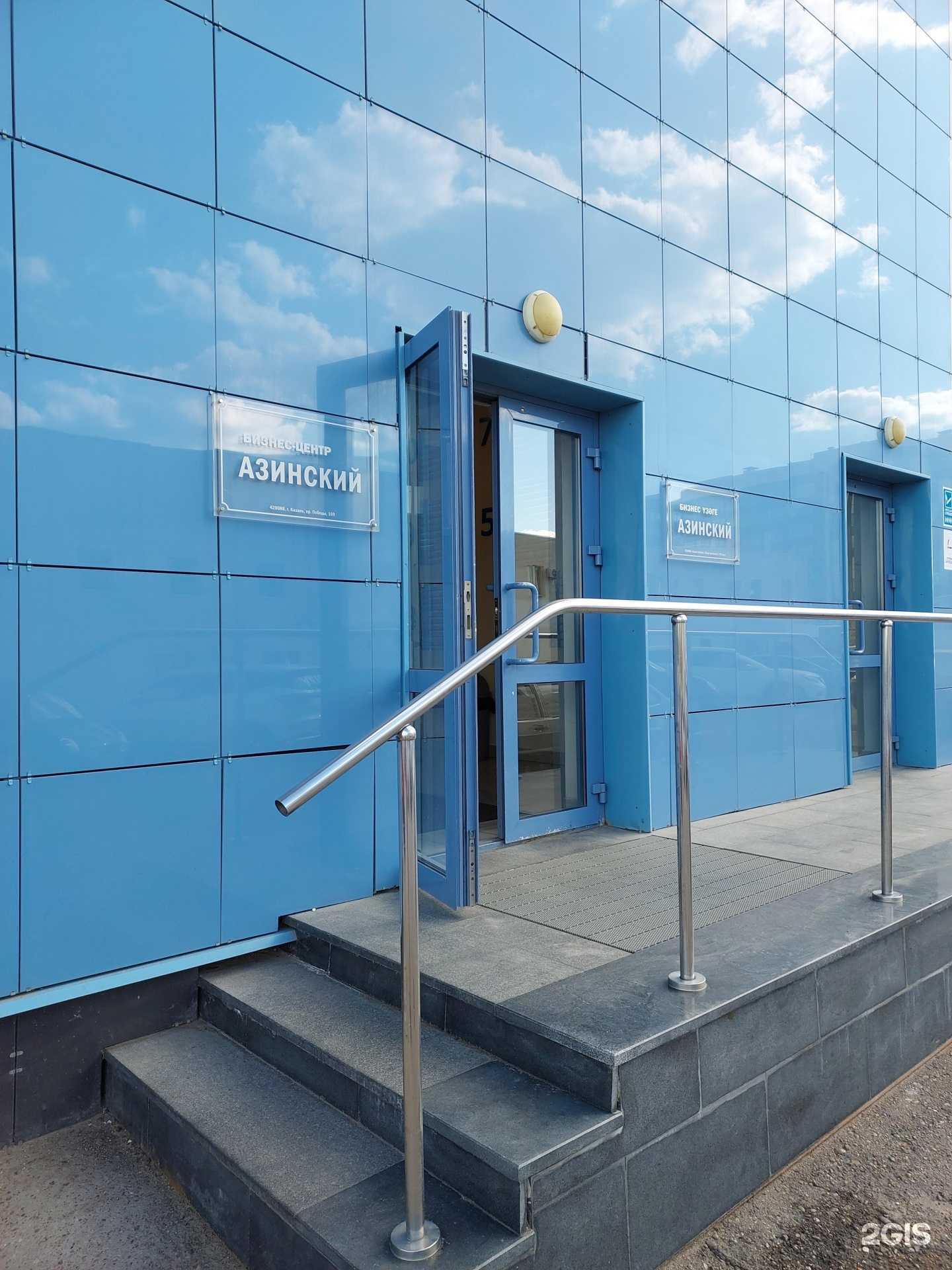 Отзывы на компанию Индустрия-Сервис в Казани c фото