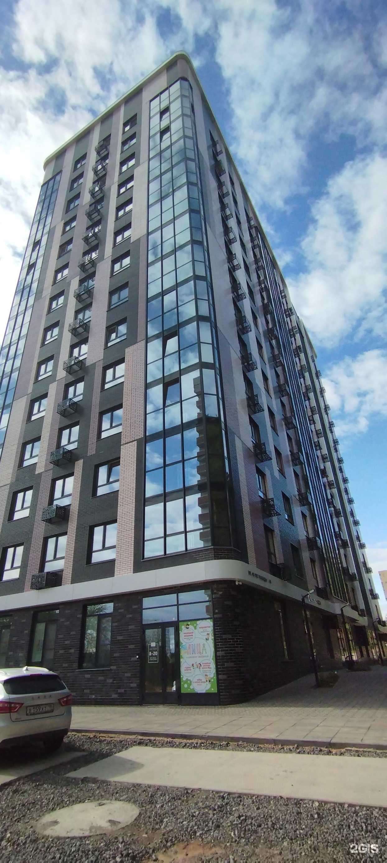 Отзывы на компанию Julia Shulmina в Ижевске c фото - фотография 2 из 2