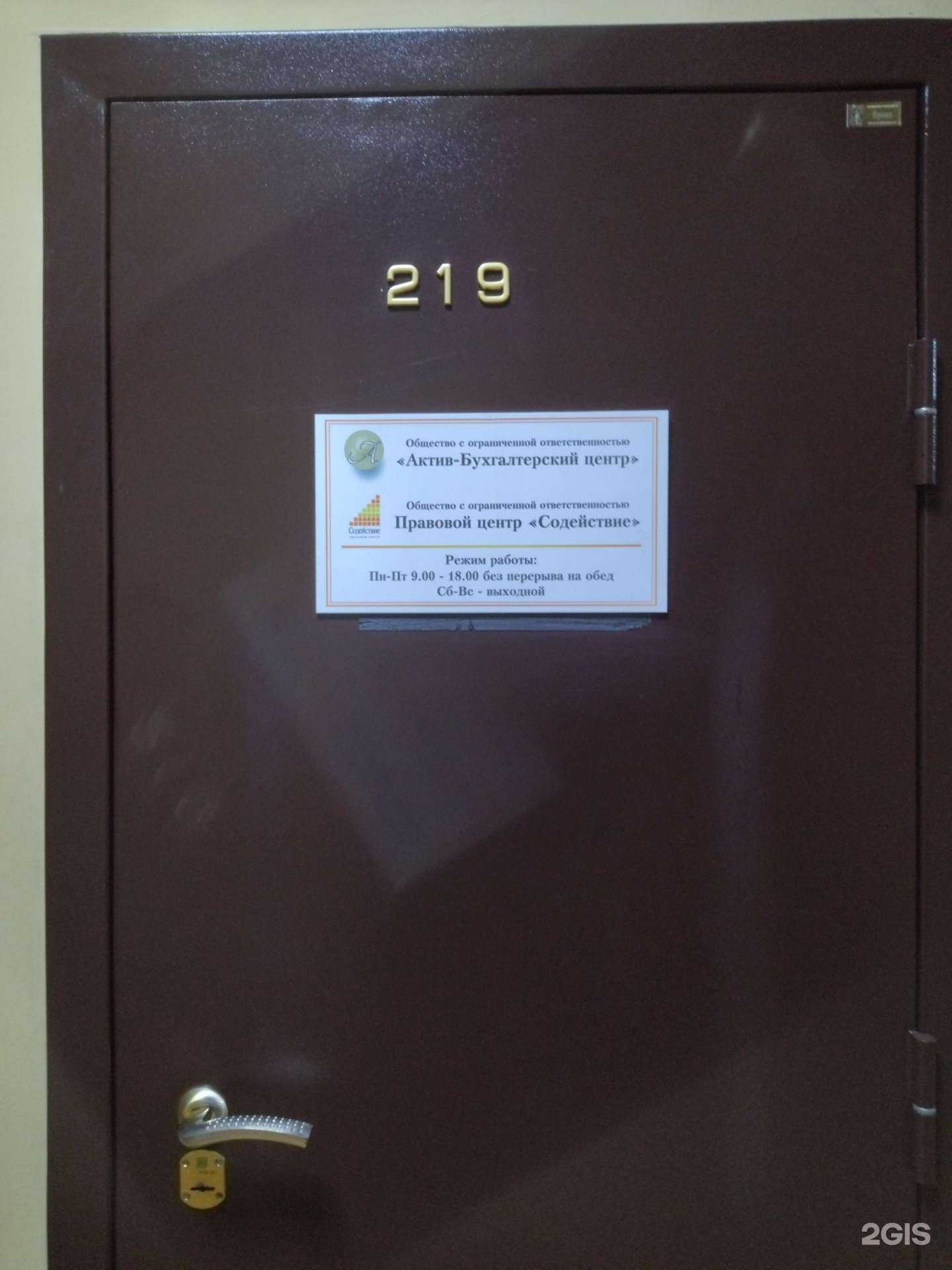 Отзывы на компанию Тюменский миграционный центр в г. Тюмень c фото