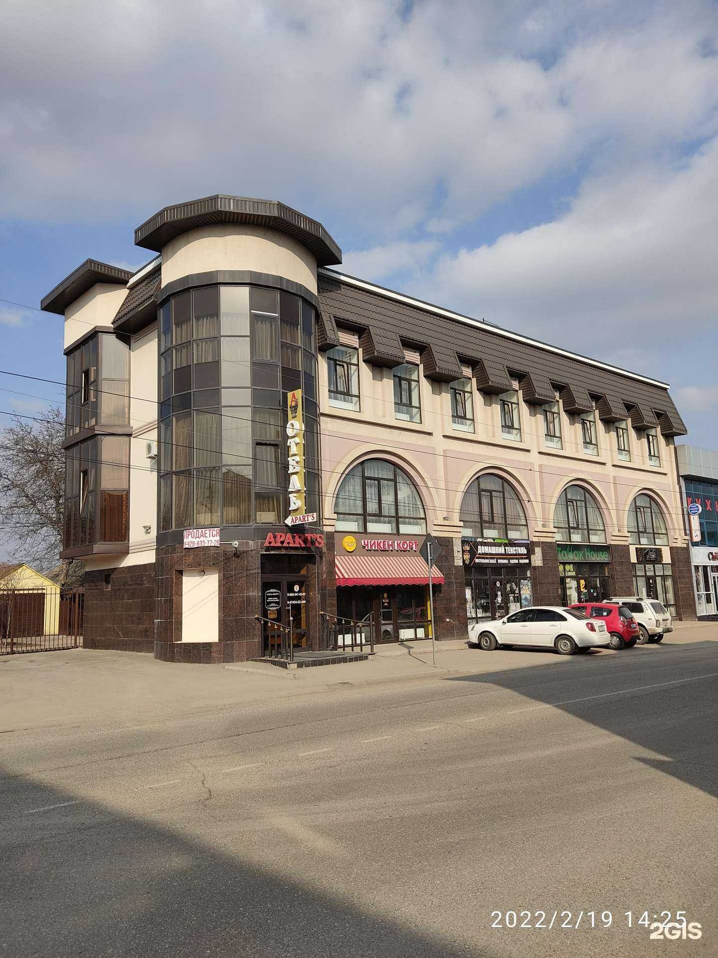 Отзывы на компанию Apart`s в Ессентуках c фото - фотография 2 из 2