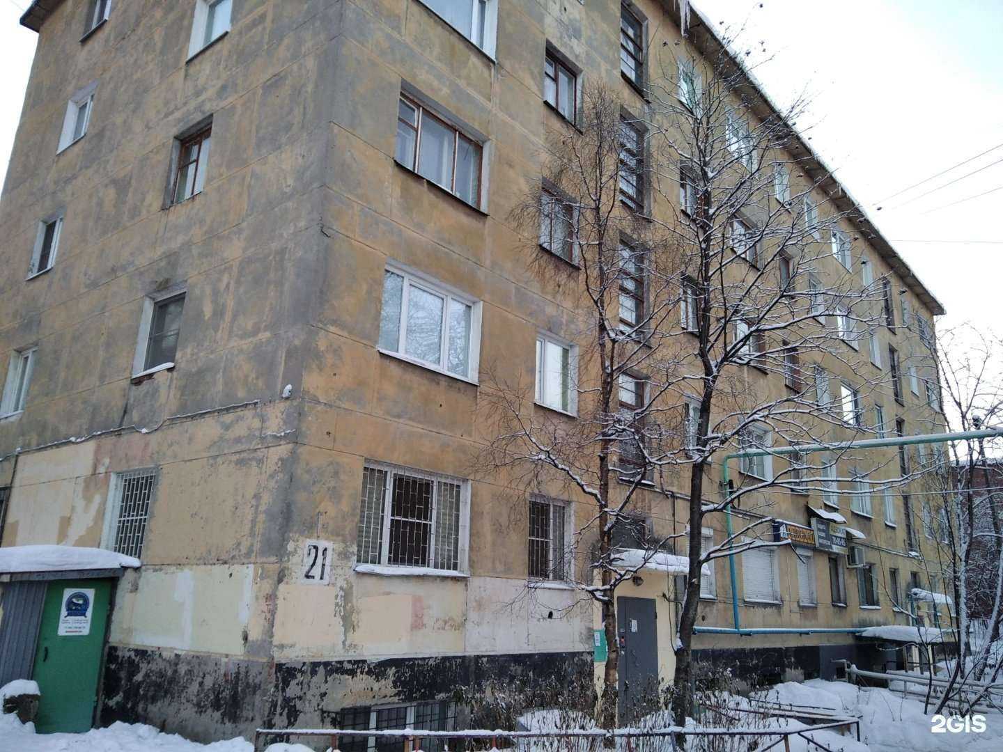 Отзывы на компанию Адвокатский кабинет Машкова В.В. в Мурманске c фото - фотография 2 из 2