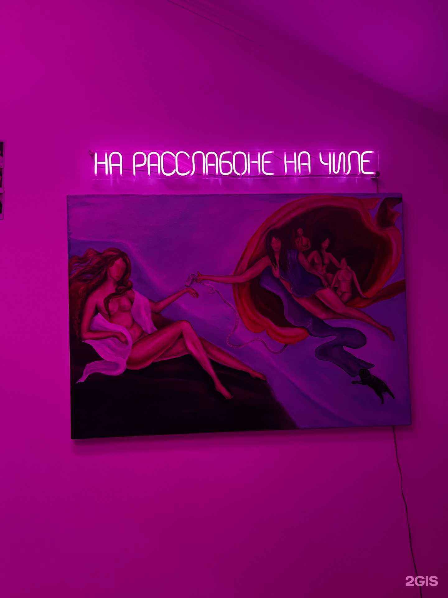 Отзывы на компанию Cherry nail&beauty в Казани c фото - фотография 2 из 2