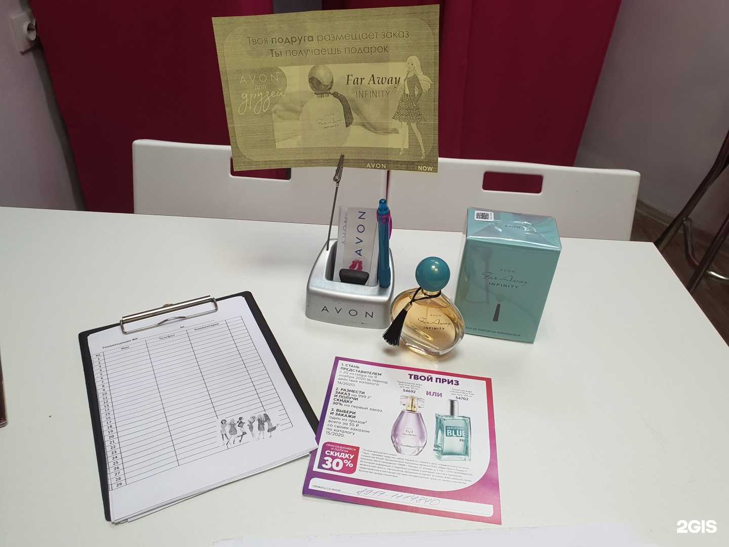 Отзывы на компанию Avon в г. Самара c фото