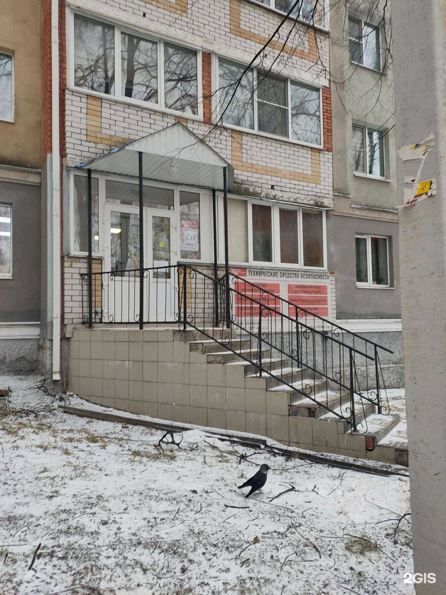 Отзывы на компанию Технические средства безопасности в Чебоксарах c фото