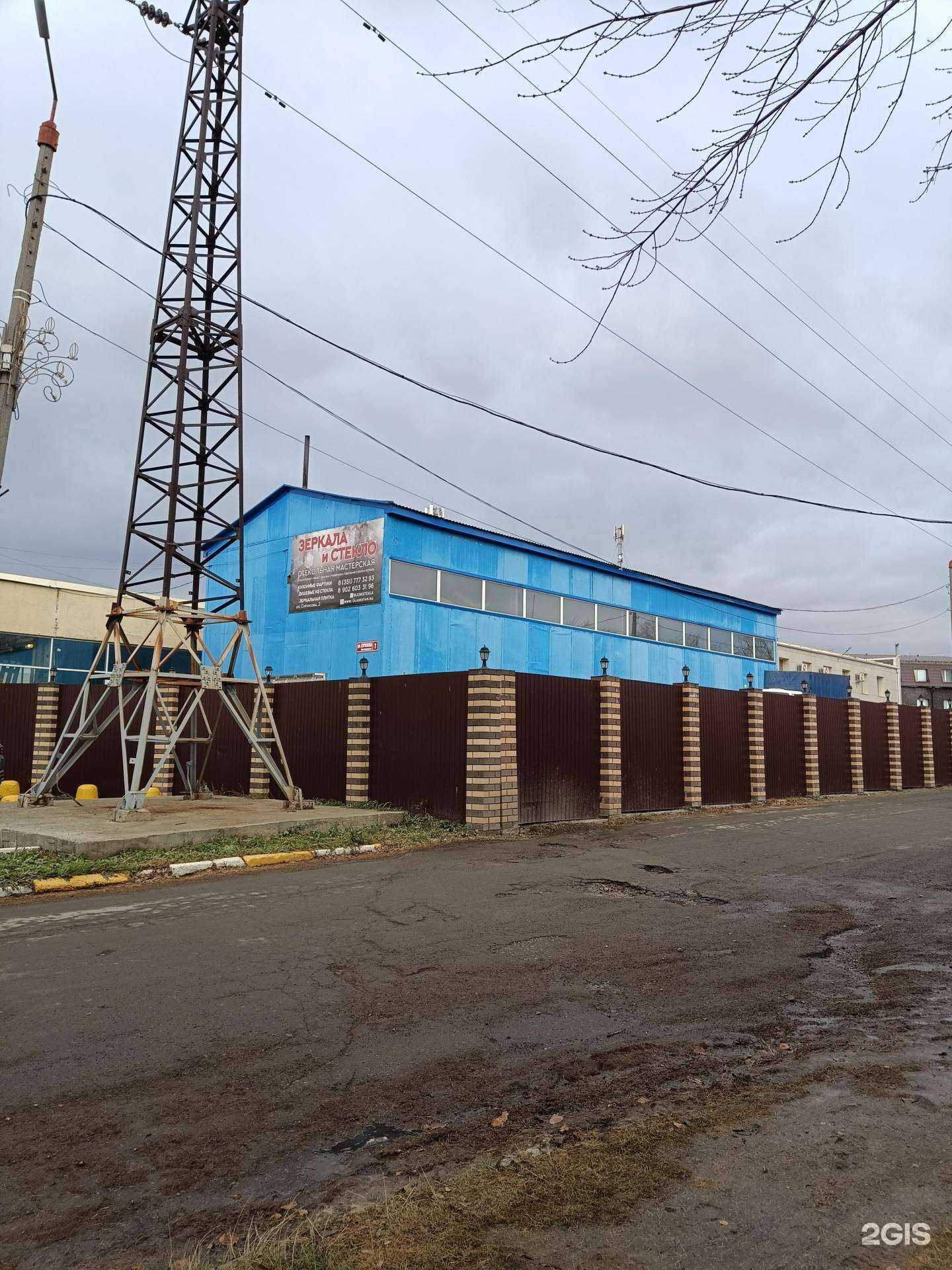 Отзывы на компанию Адонис в Челябинске c фото - фотография 2 из 2