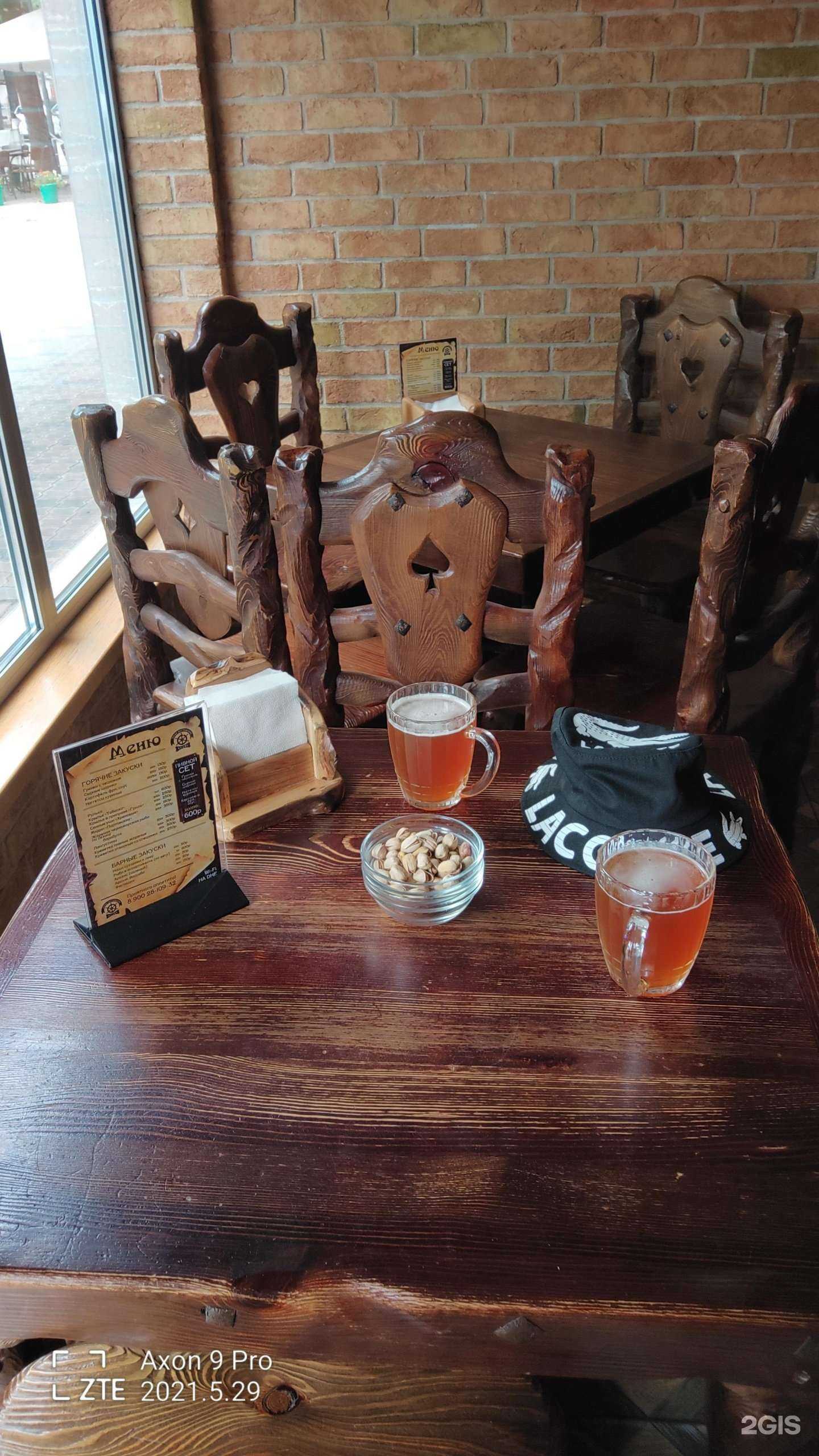 Отзывы на компанию На дне в г. Туапсе c фото