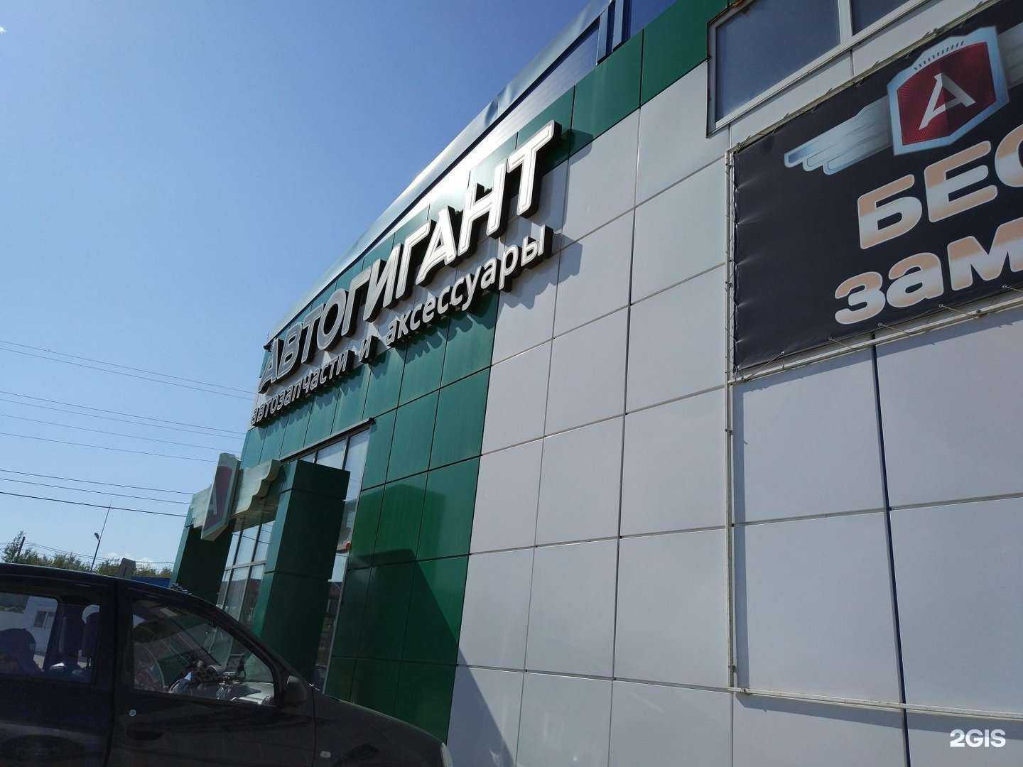 Отзывы на компанию Текстиль Коми в Сыктывкаре c фото - фотография 2 из 2