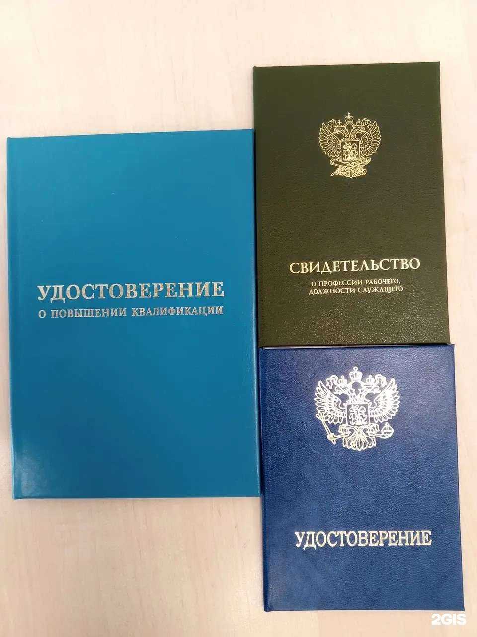 Отзывы на компанию Rus-Profi в Подольске c фото