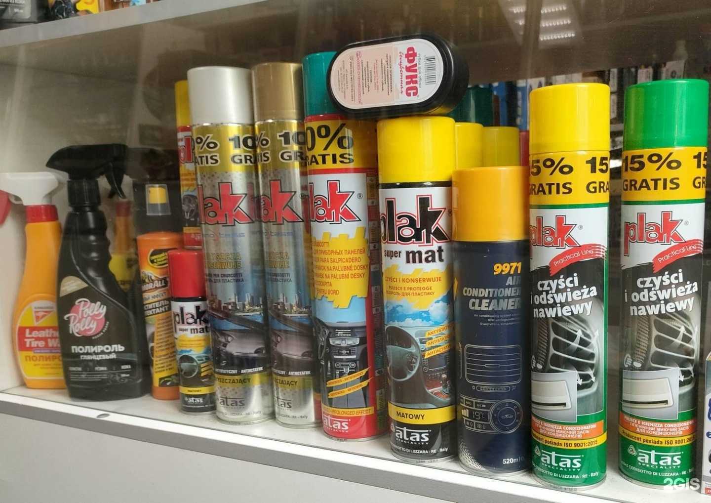 Отзывы на компанию Kopauto в Копейске c фото - фотография 2 из 2