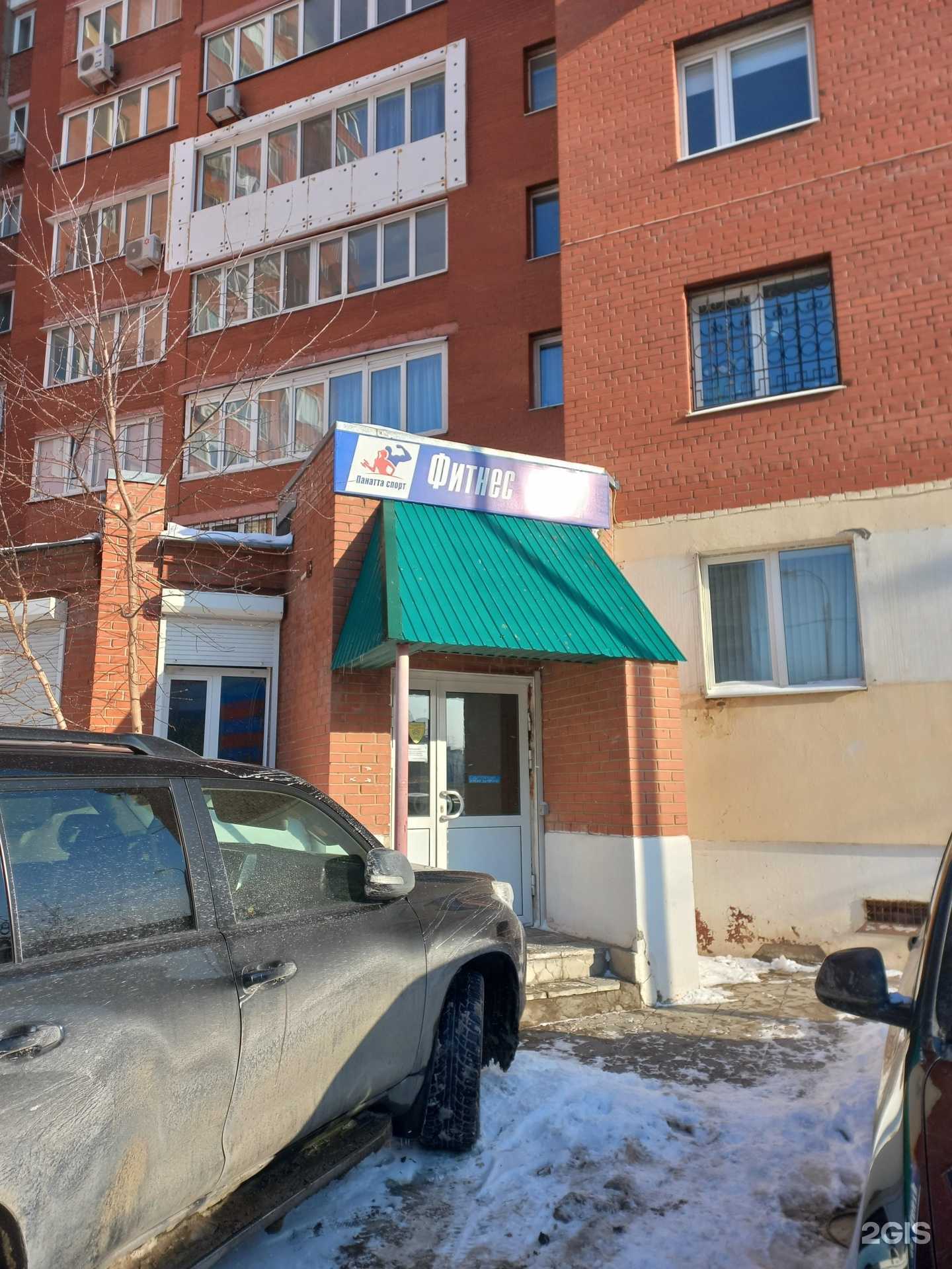 Отзывы на компанию Панатта-Спорт в Самаре c фото