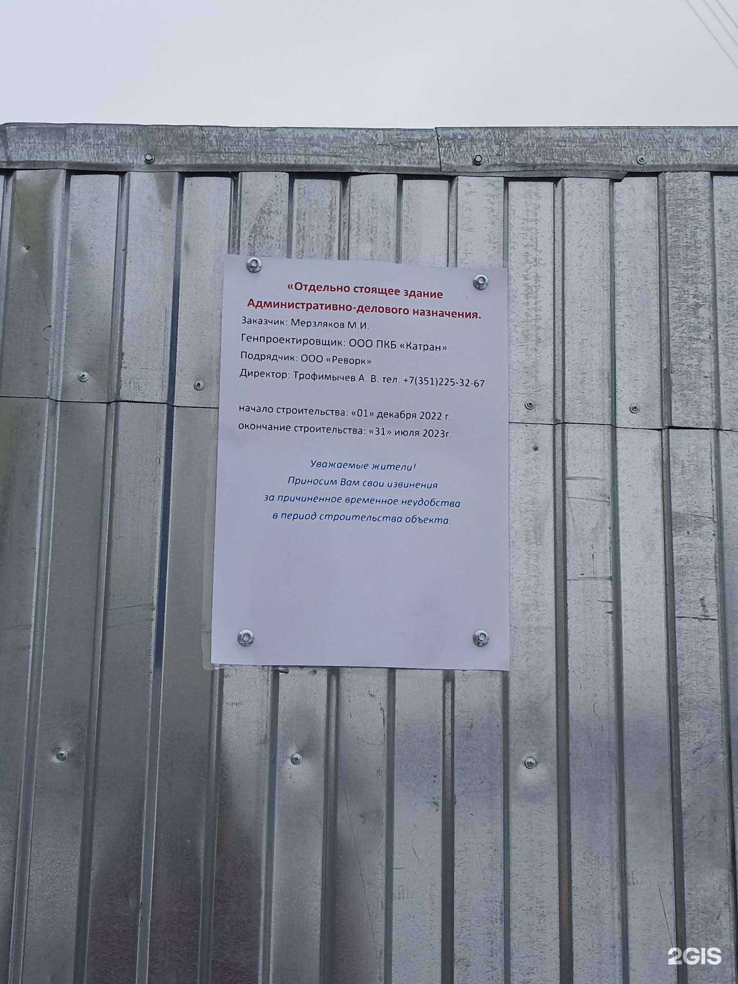 Отзывы на компанию ВсеИнструменты.ру в Челябинске c фото - фотография 2 из 2