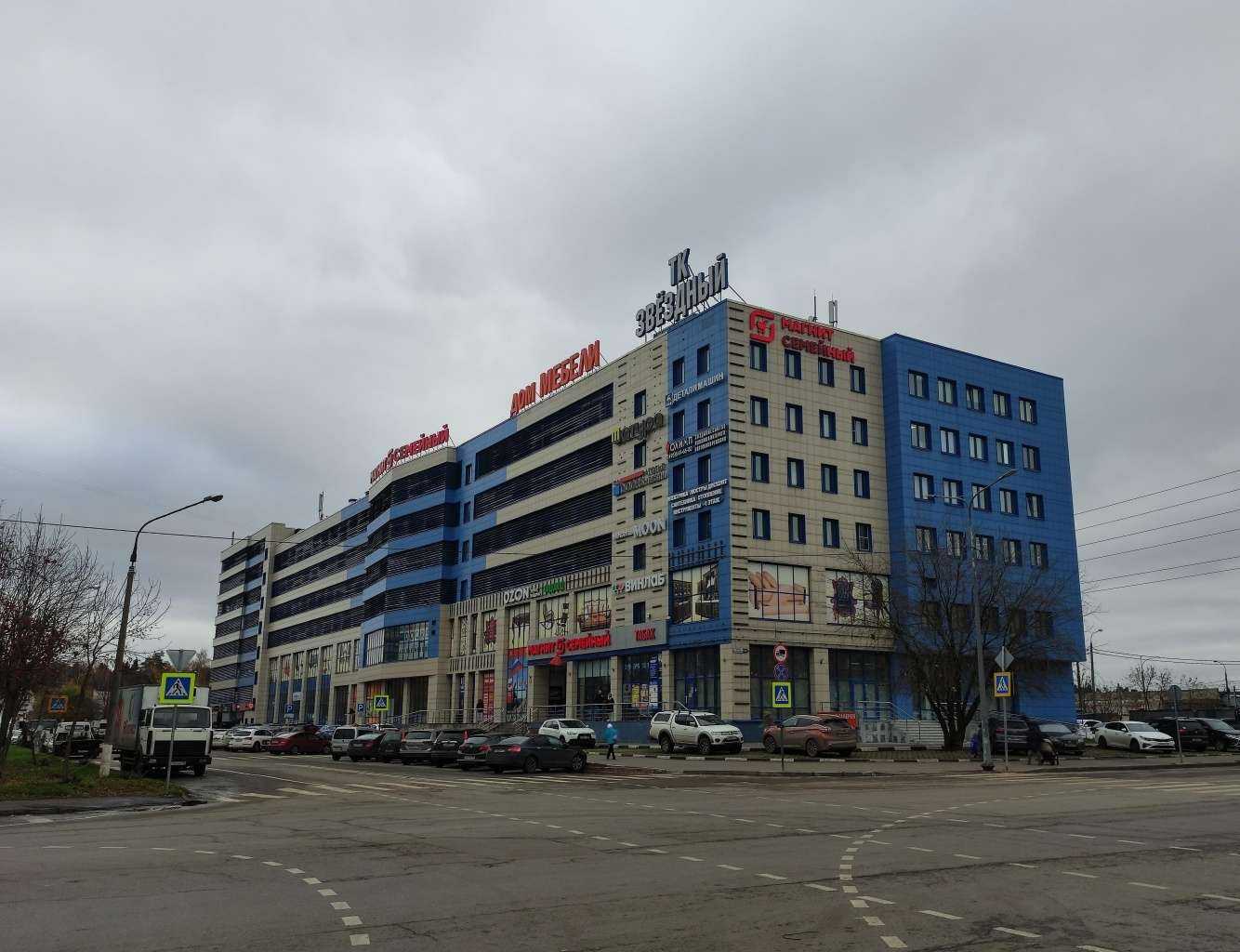 Отзывы на компанию Арабеска в г. Королёв c фото