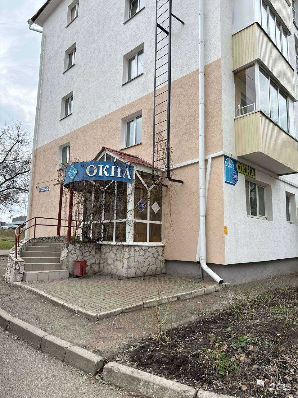 Отзывы на компанию Строительный картель в Уфе c фото