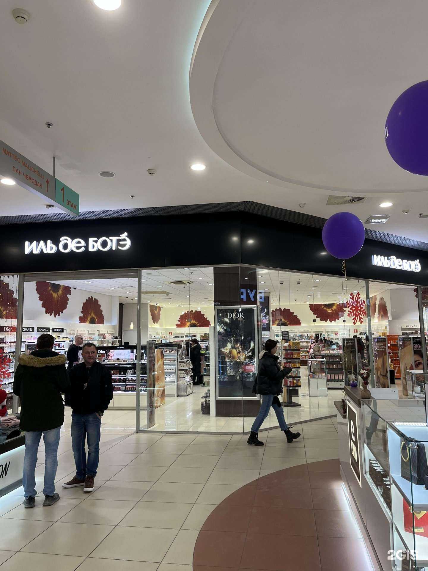 Отзывы на компанию Reklime media в г. Астрахань c фото