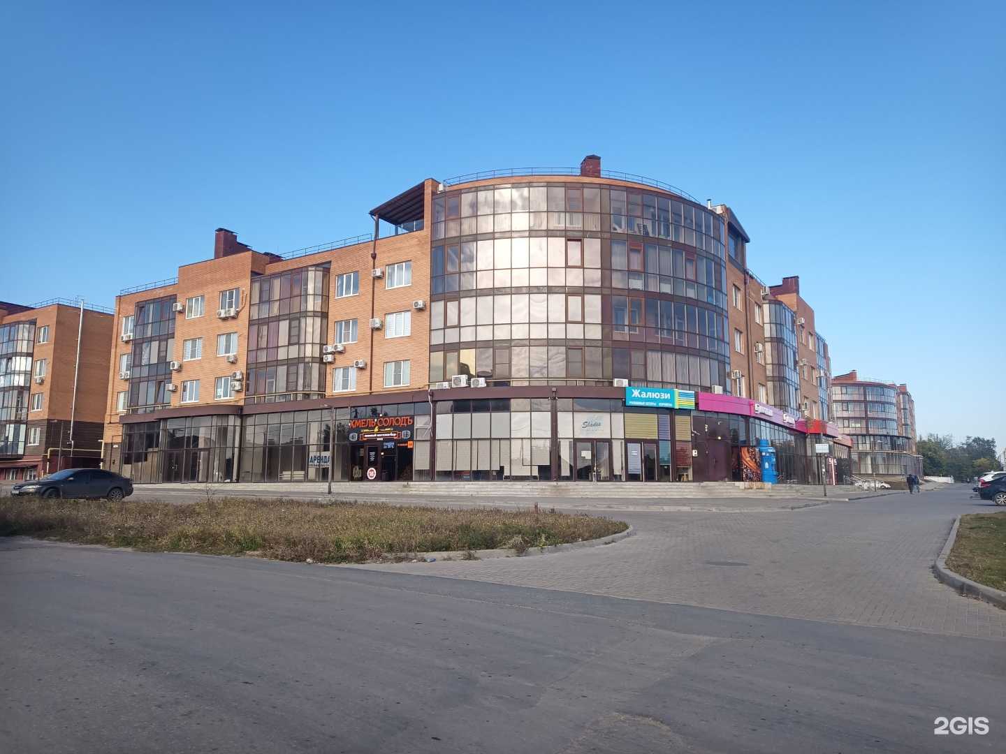 Отзывы на компанию Барбер и Барби в г. Таганрог c фото